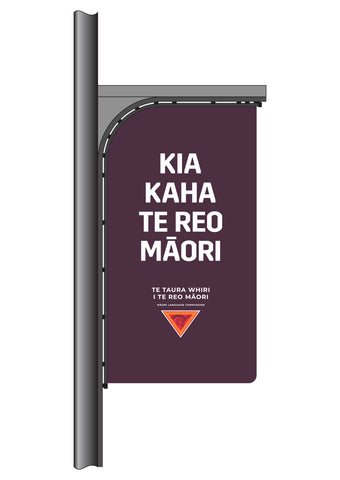 Maori Language Week StreetFlag Kia Kaha