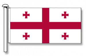 Georgia flag - Premium (with exclusive Swivel Clips).
