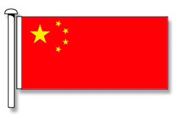 China Flag - Premium (with exclusive Swivel Clips).